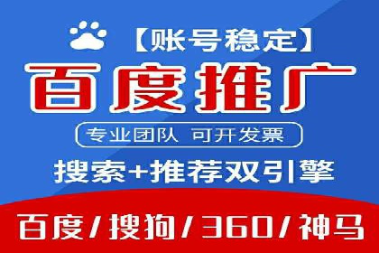 百度推广的广告创意如何吸引目标用户