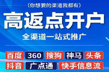 提升sem百度竞价效果的关键因素与案例分析