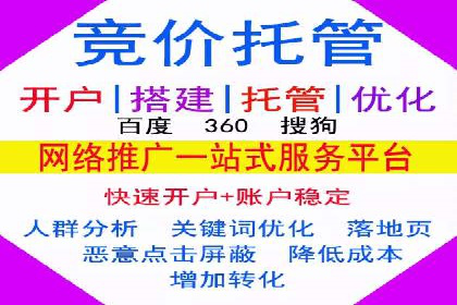 某教育机构SEM优化案例：提升转化率的关键步骤